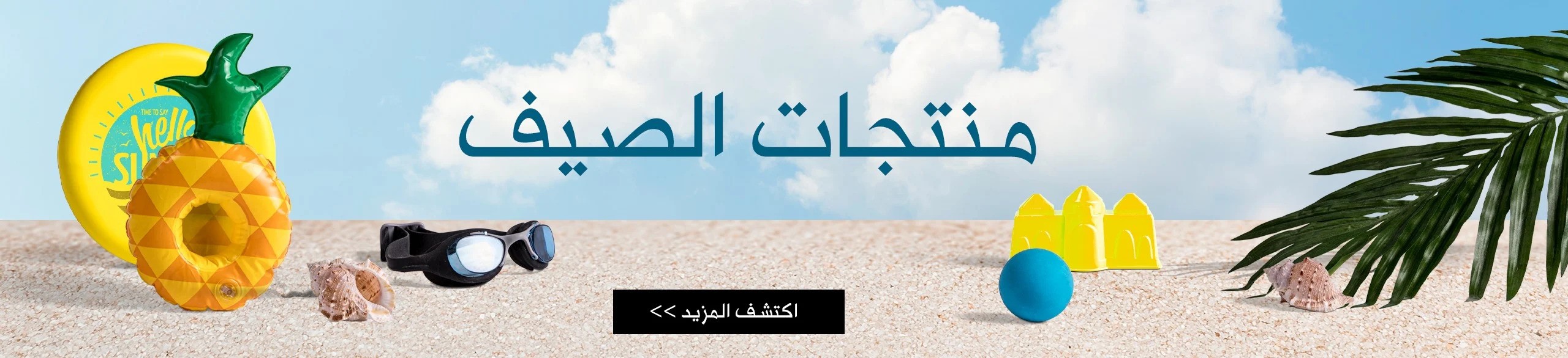 baaner image