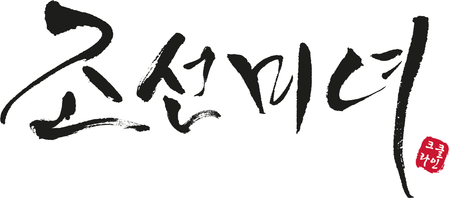 BOJ